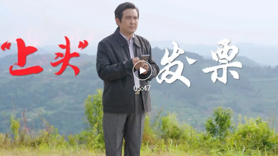 “上头”发票.png