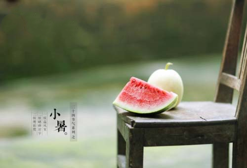 小暑.png