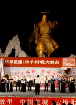 我和我的祖国.png