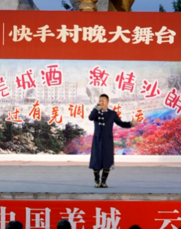 《拉姆梅朵》.png