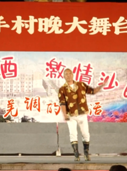 《欢聚》.png