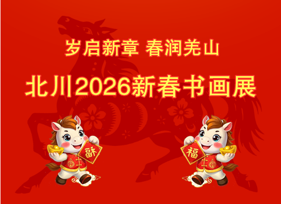 图片202604_副本.png