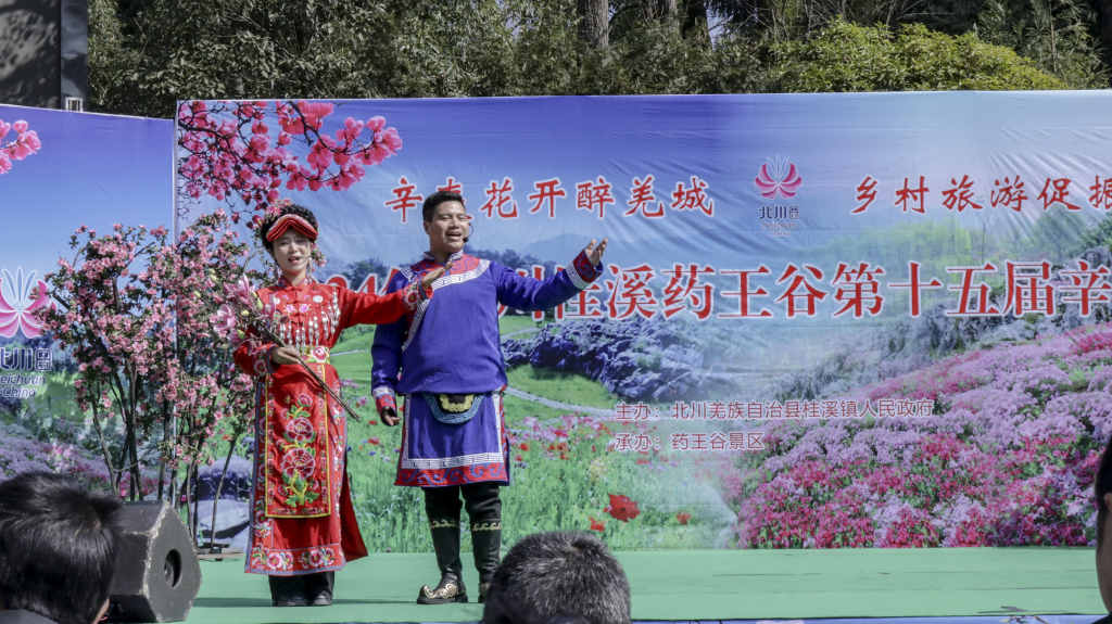 微信图片_20240322140402_1024_575_42.jpg