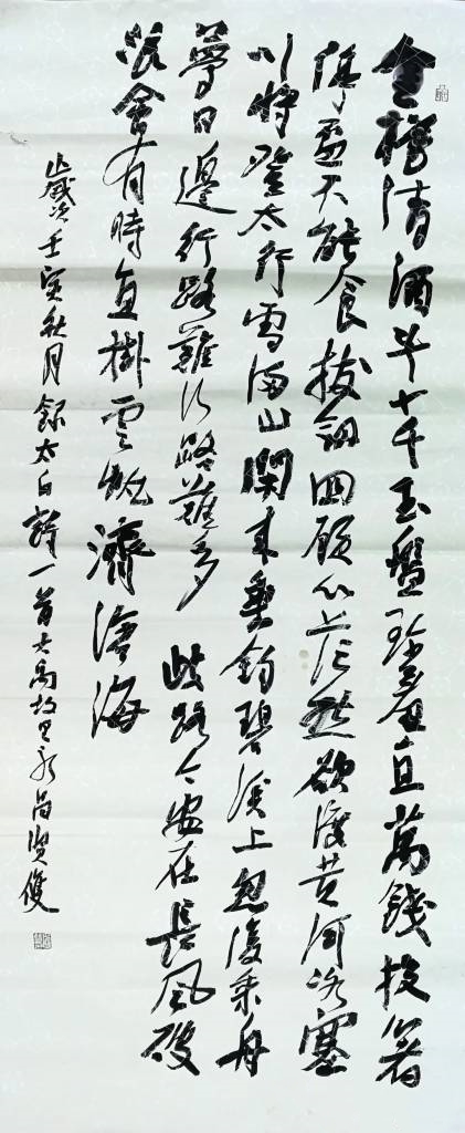 微信图片_202505092123402_421_1024_70_副本.jpg