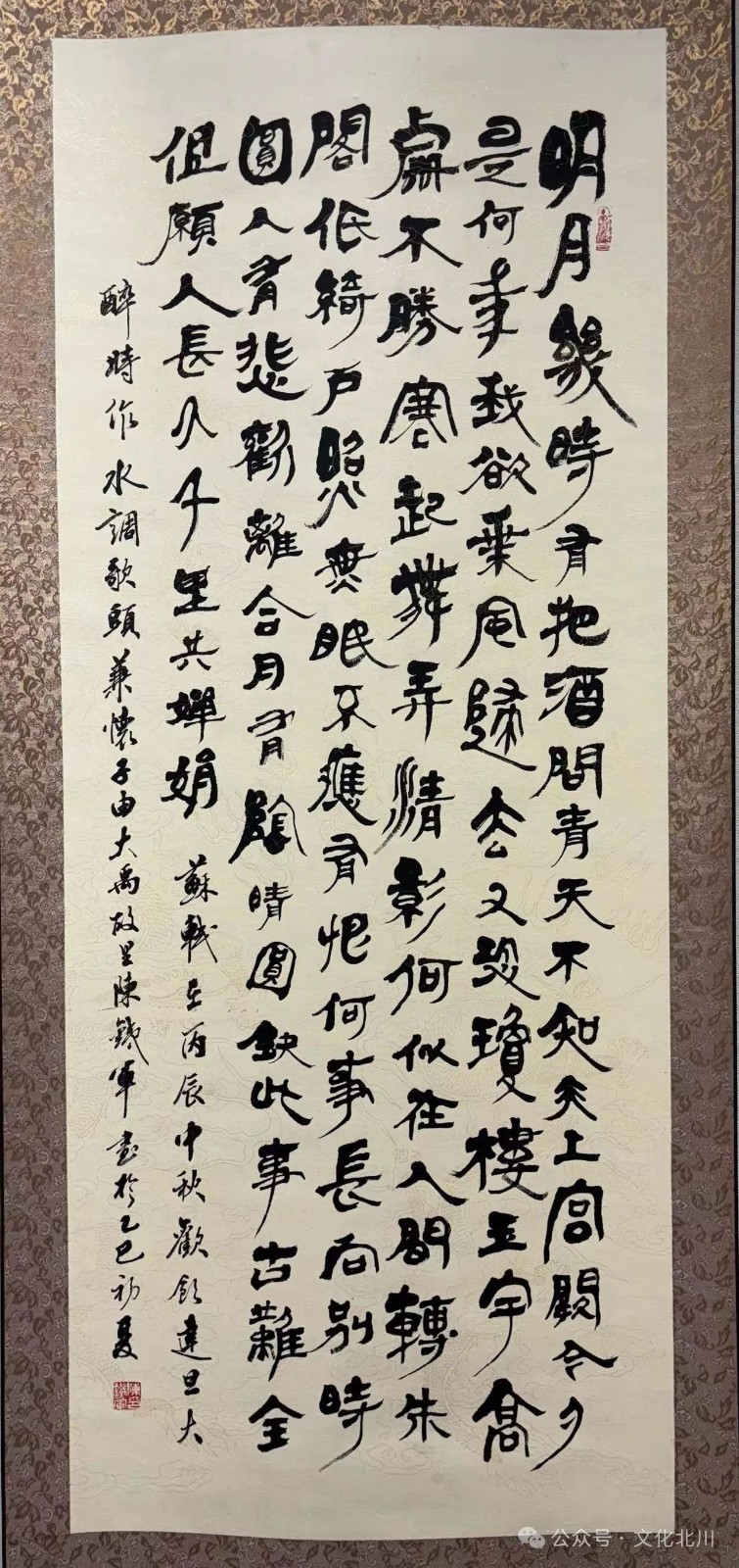 1749742438827202.jpg