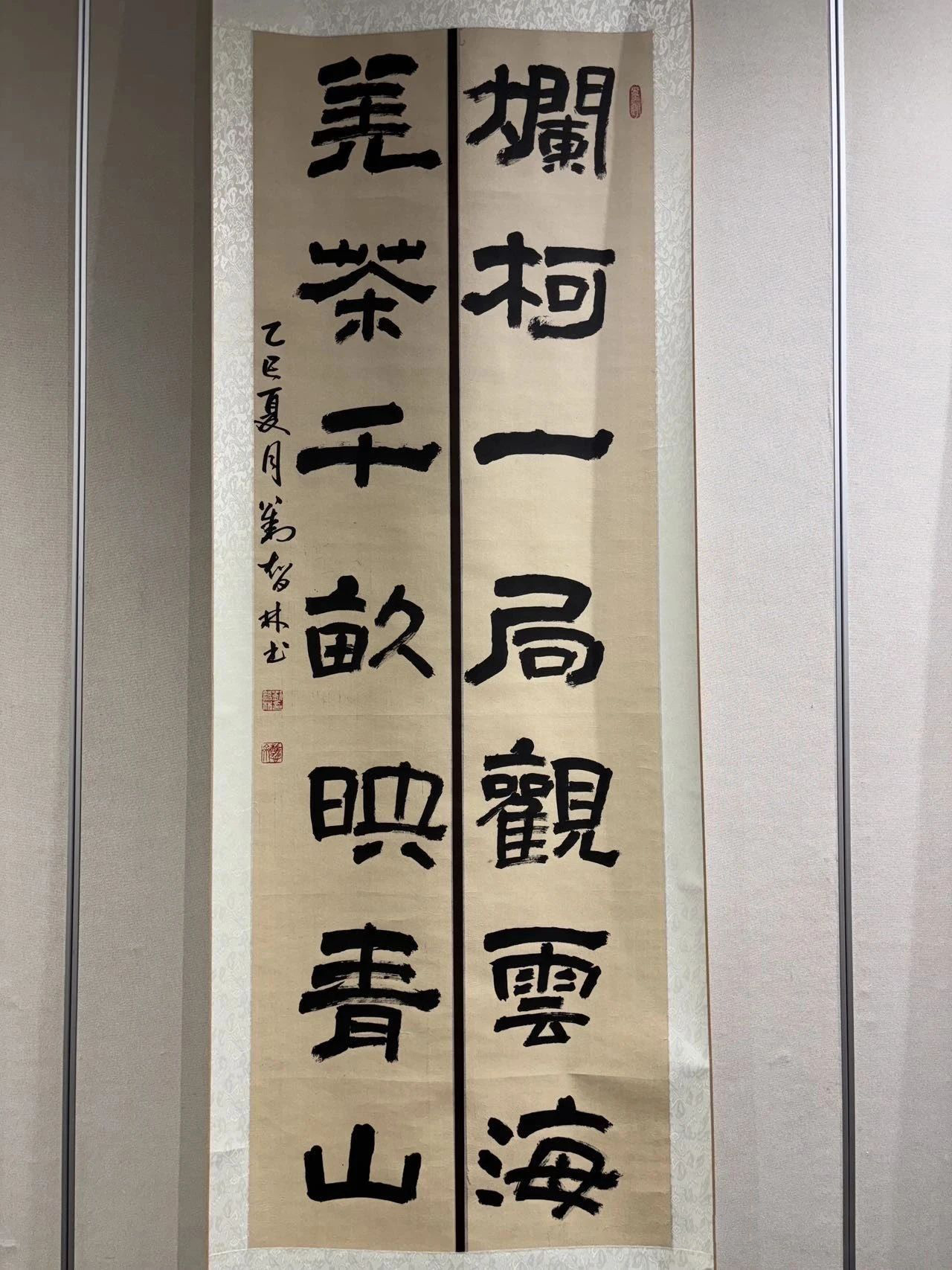 作者：刘智林 拷贝.jpg