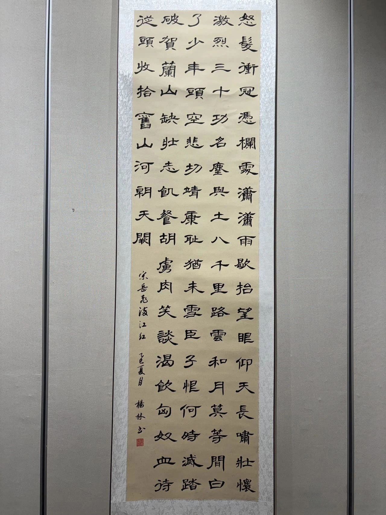 作者：杨林 拷贝.jpg