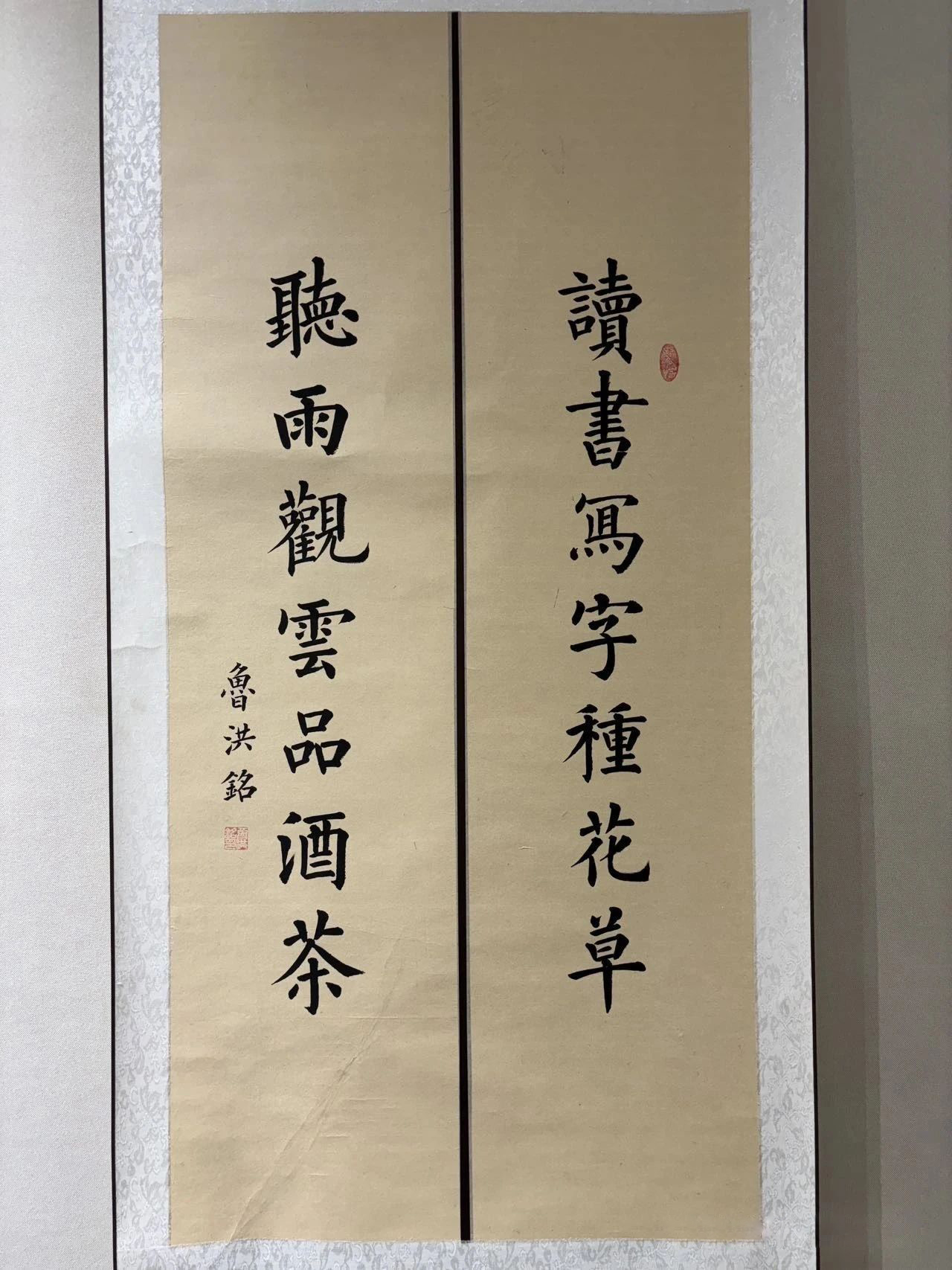 作者：鲁洪铭 拷贝.jpg