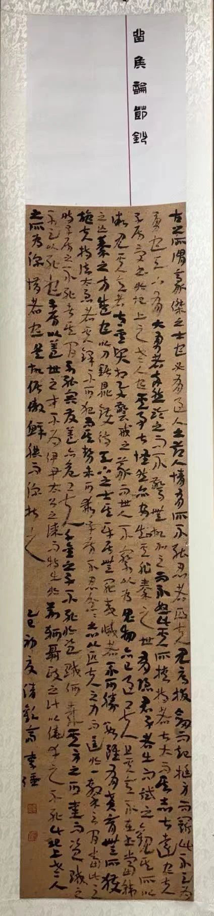 李强 拷贝.jpg