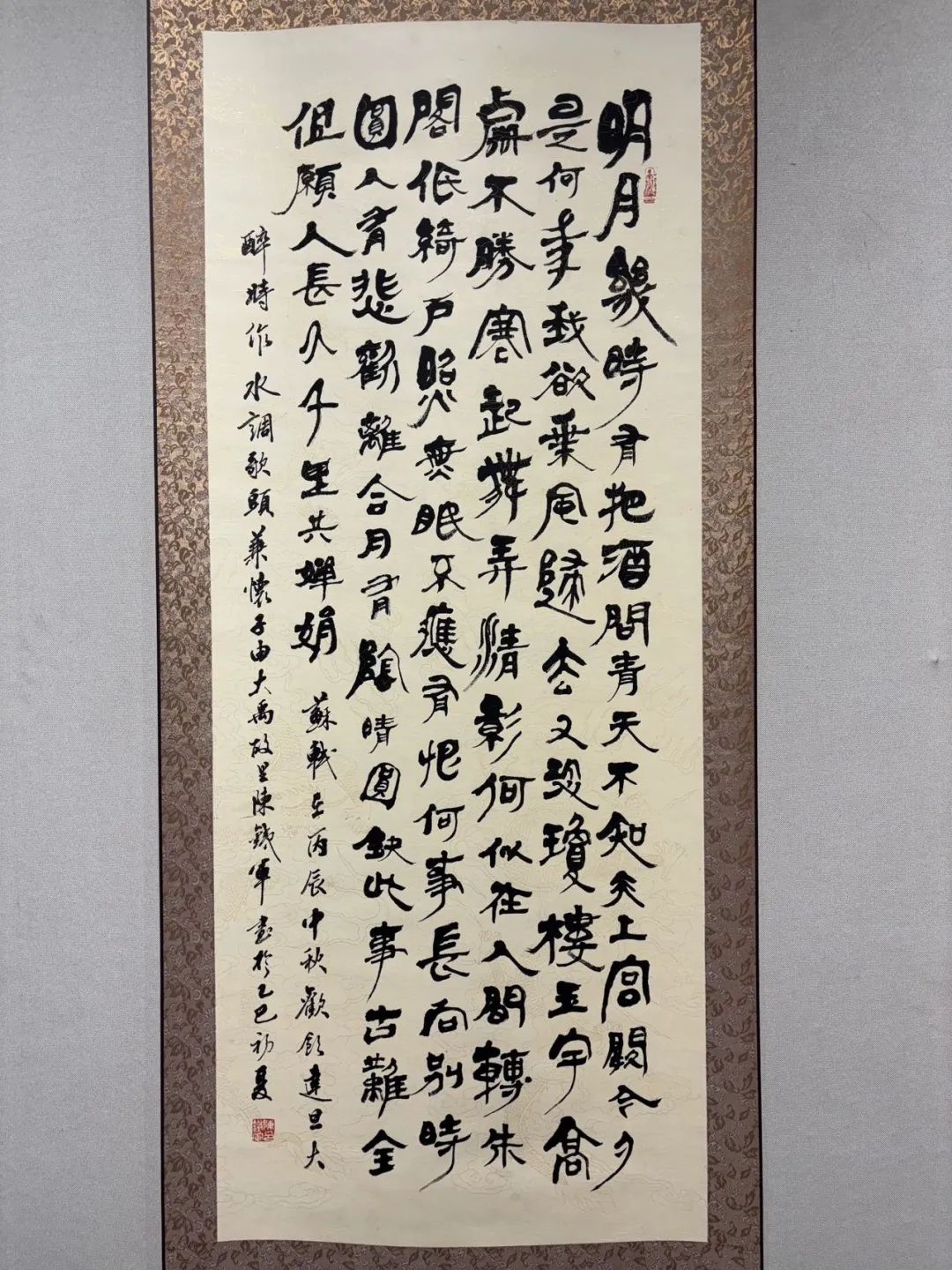 06 作者 陈铁军.jpg